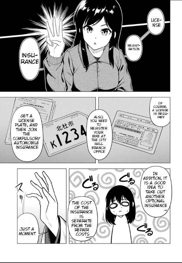 Super Cub Chapter 52 page 3 - Chapter 52: Procedure