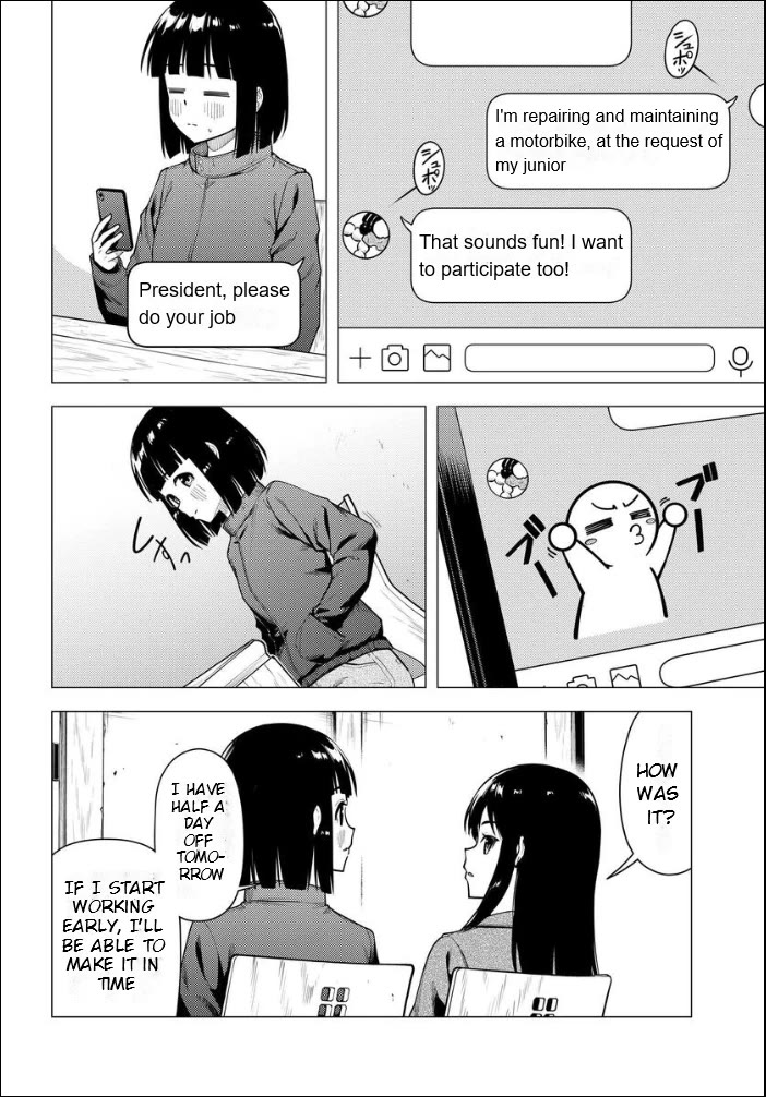 Super Cub Chapter 52 page 6 - Chapter 52: Procedure