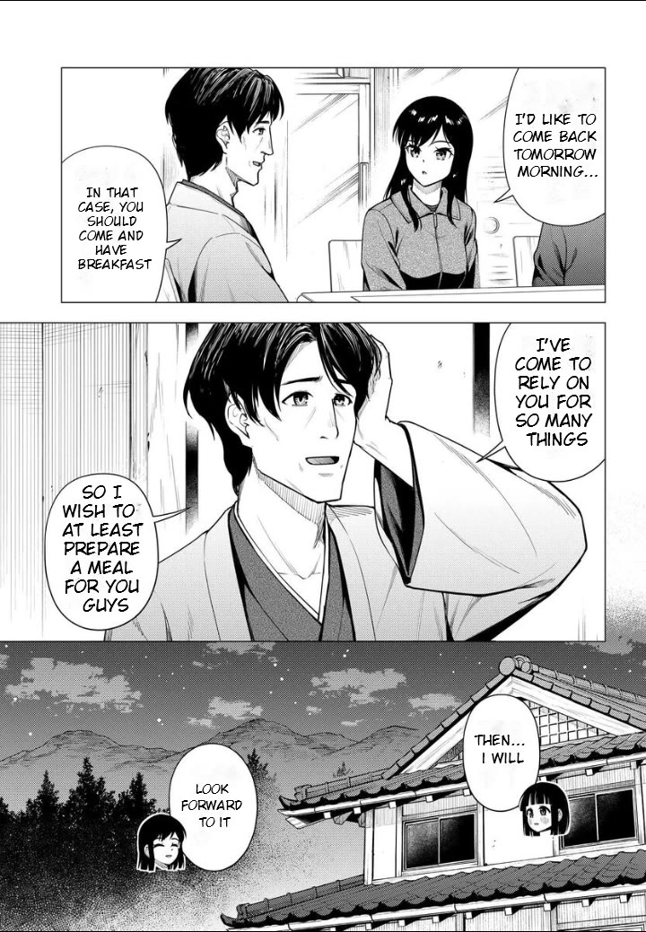 Super Cub Chapter 52 page 7 - Chapter 52: Procedure