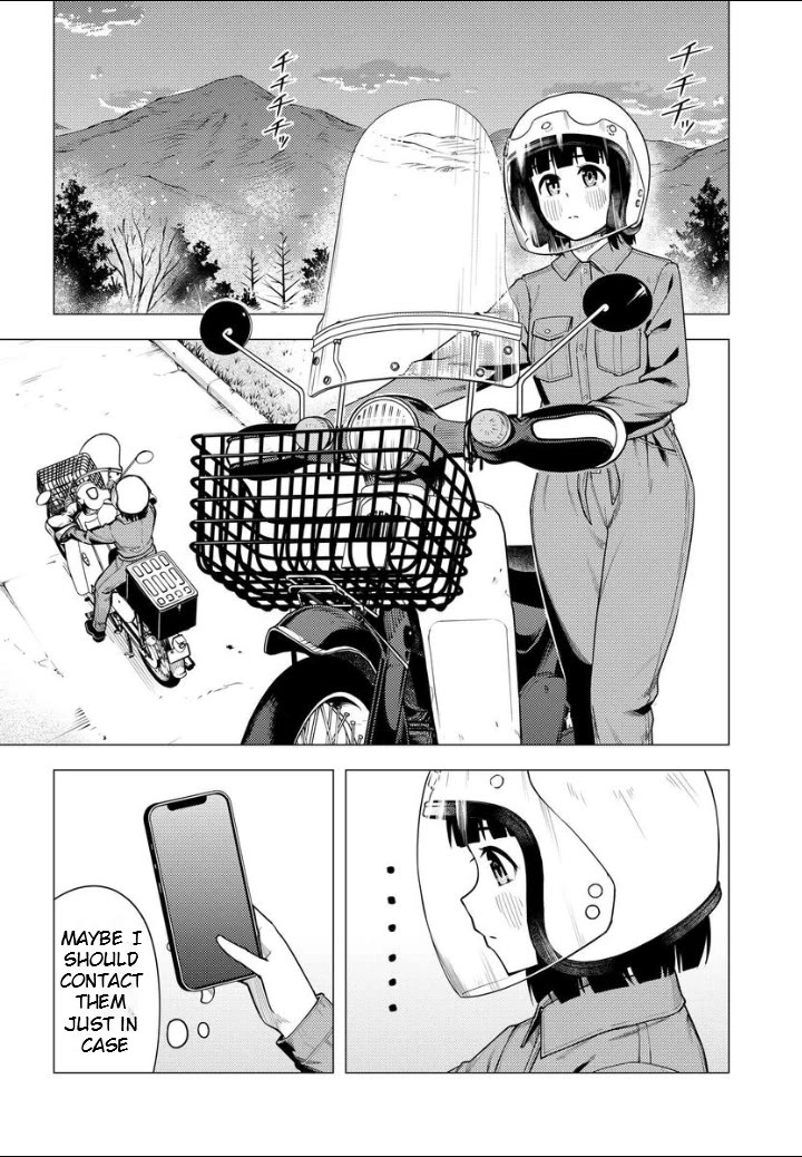 Super Cub Chapter 52 page 8 - Chapter 52: Procedure