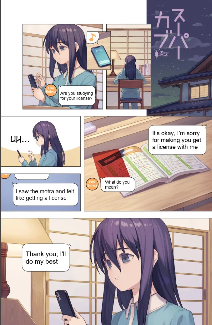 Super Cub Chapter 53.1 page 1 - Chapter 53.1: The Future Carried By Motra (Part 1)