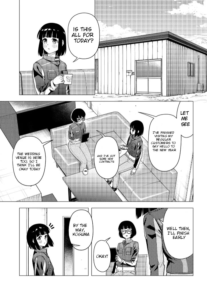 Super Cub Chapter 53.1 page 6 - Chapter 53.1: The Future Carried By Motra (Part 1)