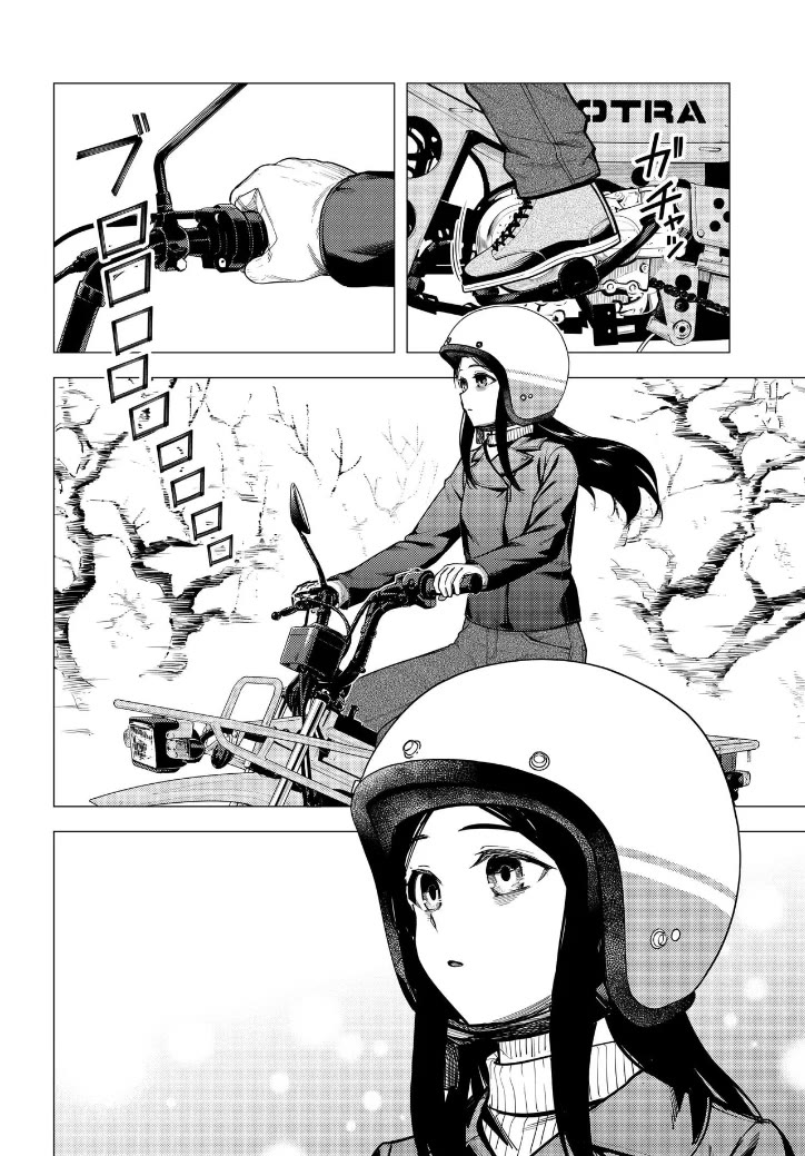 Super Cub Chapter 53.3 page 1 - Chapter 53.3: The Future Carried By Motra (Part 3)