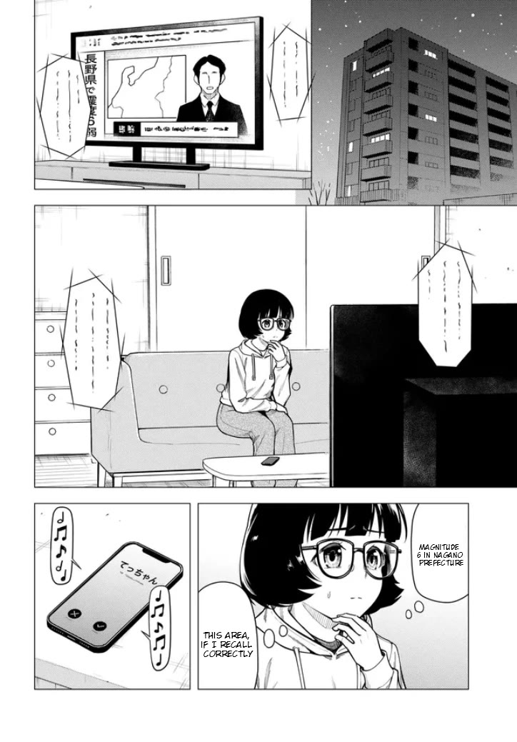 Super Cub Chapter 54 page 10 - Chapter 54: Volunteer