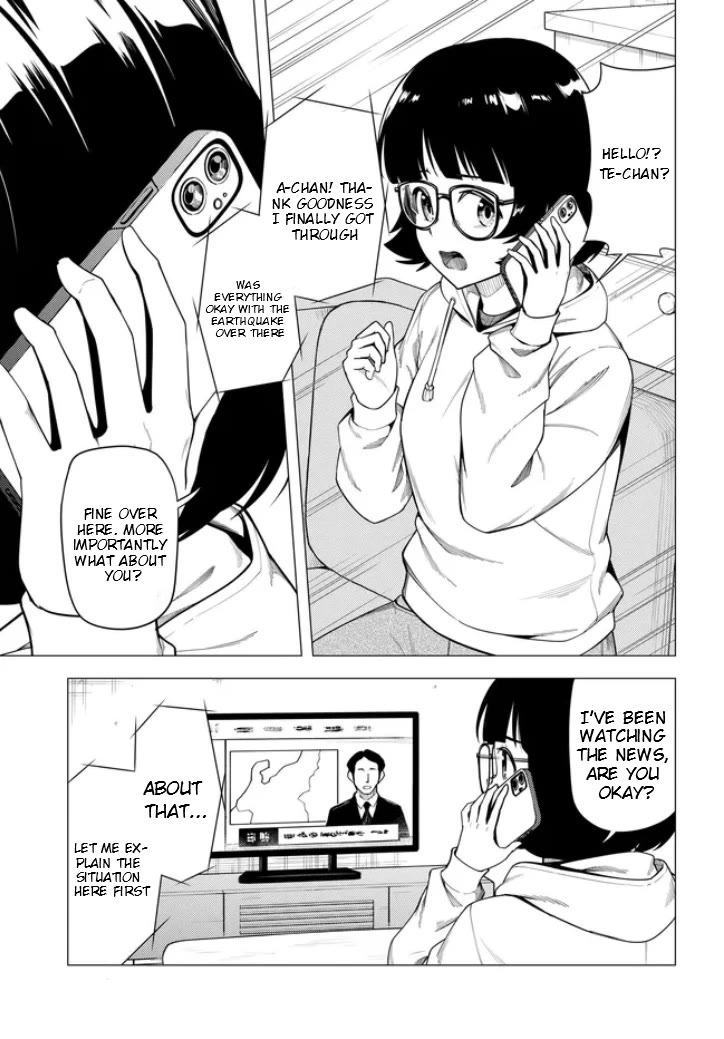 Super Cub Chapter 54 page 11 - Chapter 54: Volunteer