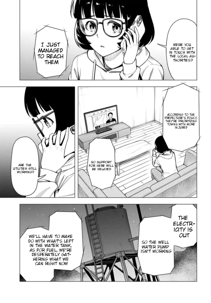 Super Cub Chapter 54 page 13 - Chapter 54: Volunteer