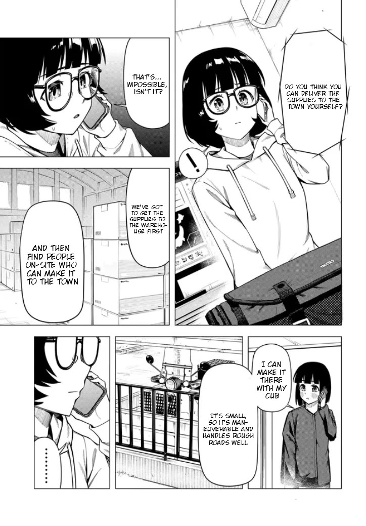 Super Cub Chapter 54 page 17 - Chapter 54: Volunteer