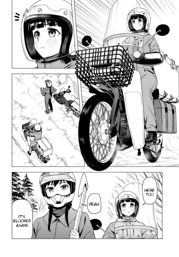 Super Cub Chapter 54 page 2 - Chapter 54: Volunteer