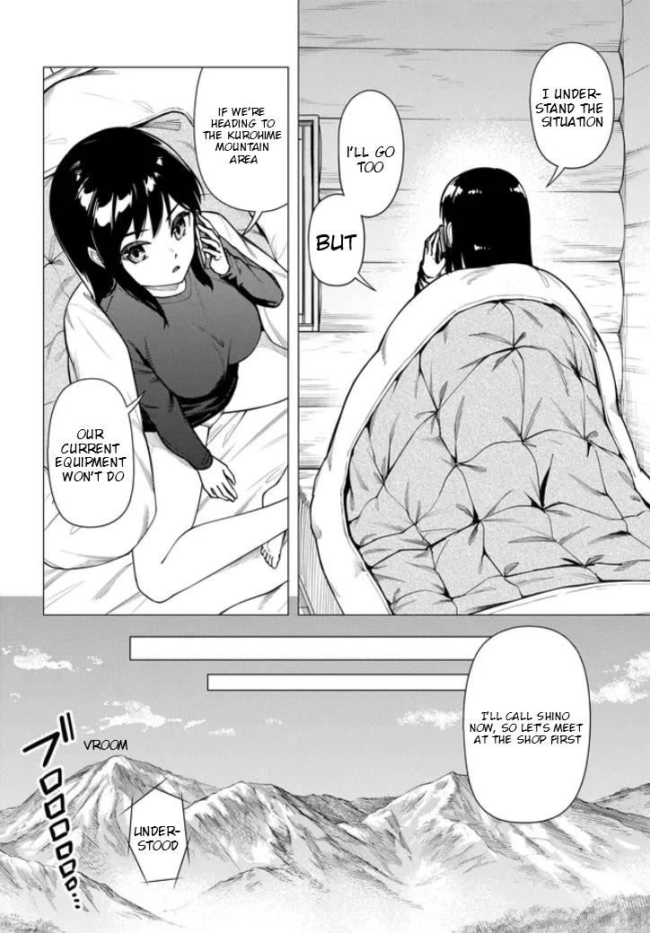 Super Cub Chapter 54 page 20 - Chapter 54: Volunteer
