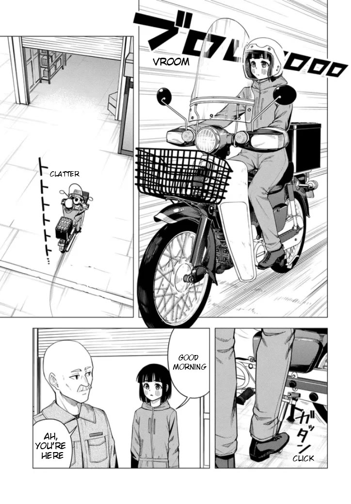 Super Cub Chapter 54 page 21 - Chapter 54: Volunteer