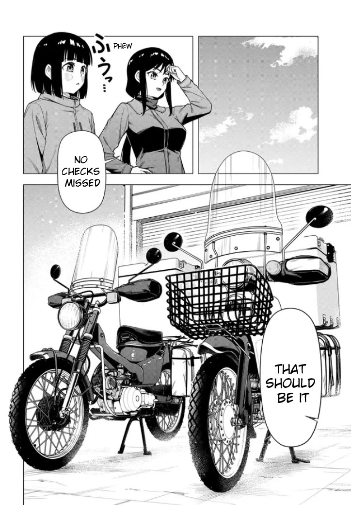 Super Cub Chapter 54 page 24 - Chapter 54: Volunteer