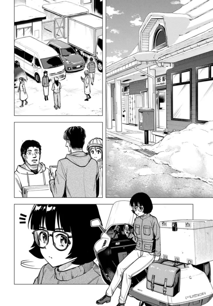 Super Cub Chapter 54 page 28 - Chapter 54: Volunteer