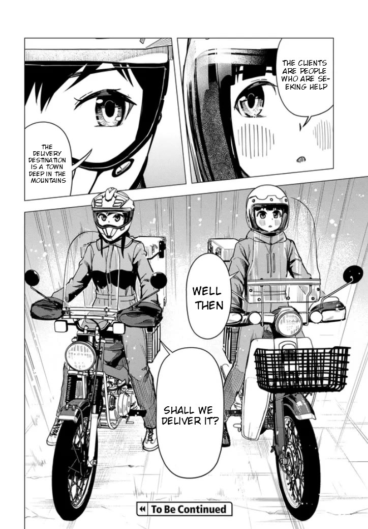 Super Cub Chapter 54 page 32 - Chapter 54: Volunteer