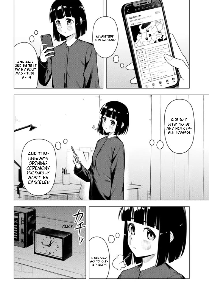 Super Cub Chapter 54 page 4 - Chapter 54: Volunteer