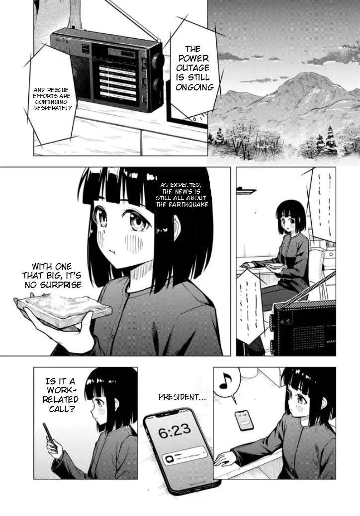 Super Cub Chapter 54 page 5 - Chapter 54: Volunteer