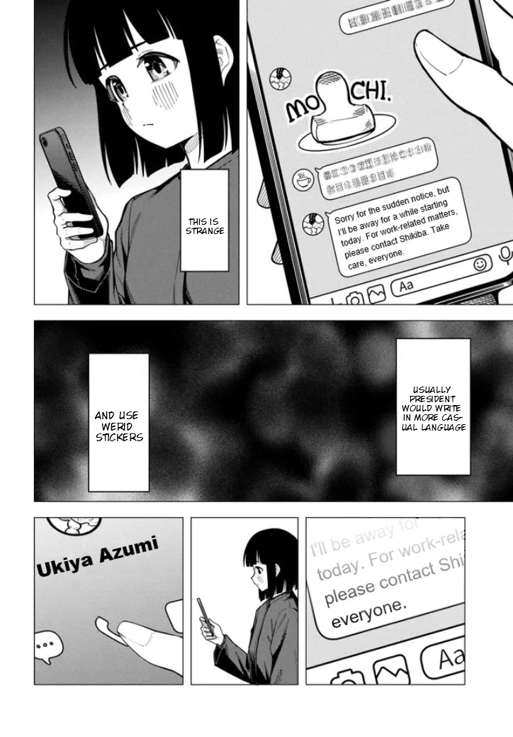 Super Cub Chapter 54 page 6 - Chapter 54: Volunteer