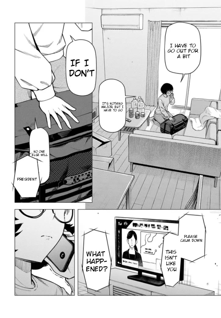 Super Cub Chapter 54 page 8 - Chapter 54: Volunteer