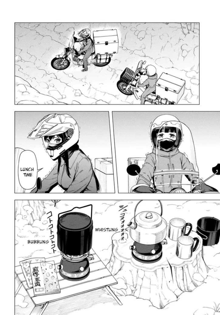 Super Cub Chapter 55.1 page 12 - Chapter 55.1: A Pathless Road