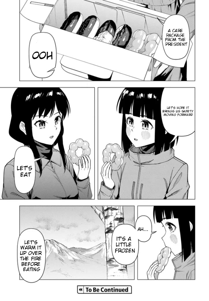 Super Cub Chapter 55.1 page 17 - Chapter 55.1: A Pathless Road