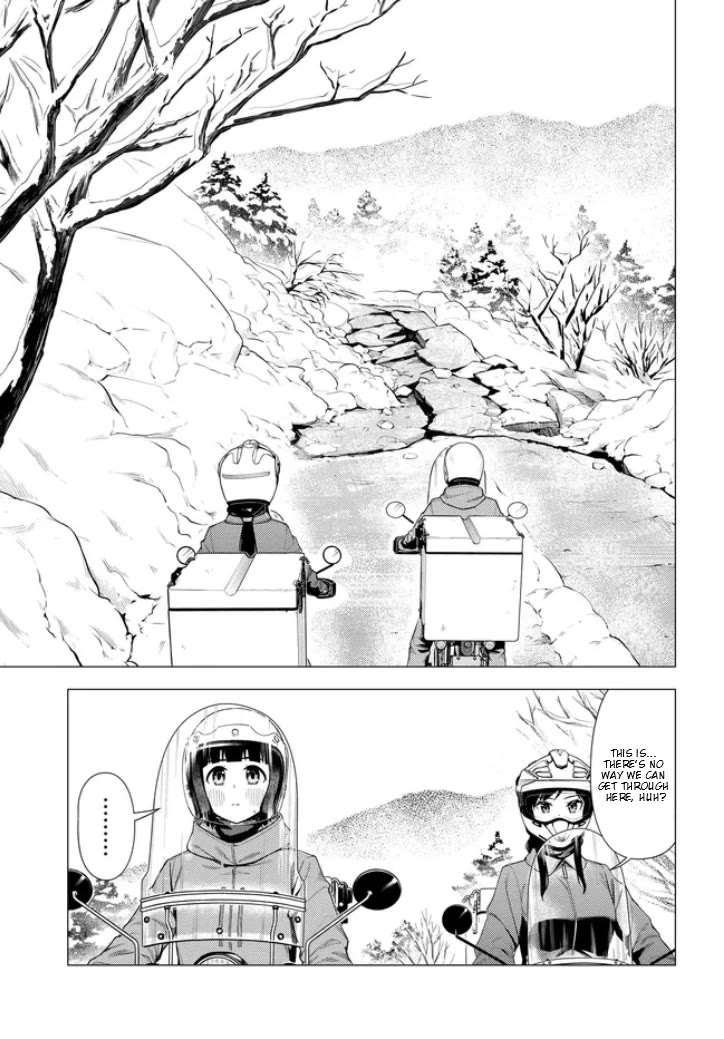 Super Cub Chapter 55.1 page 3 - Chapter 55.1: A Pathless Road