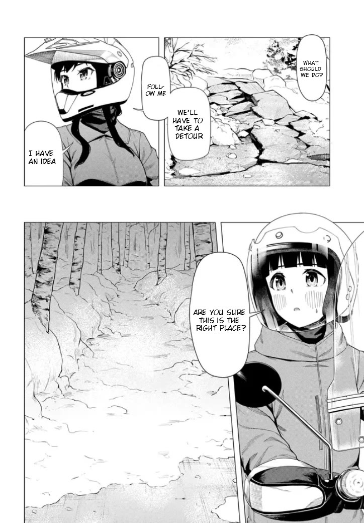 Super Cub Chapter 55.1 page 4 - Chapter 55.1: A Pathless Road