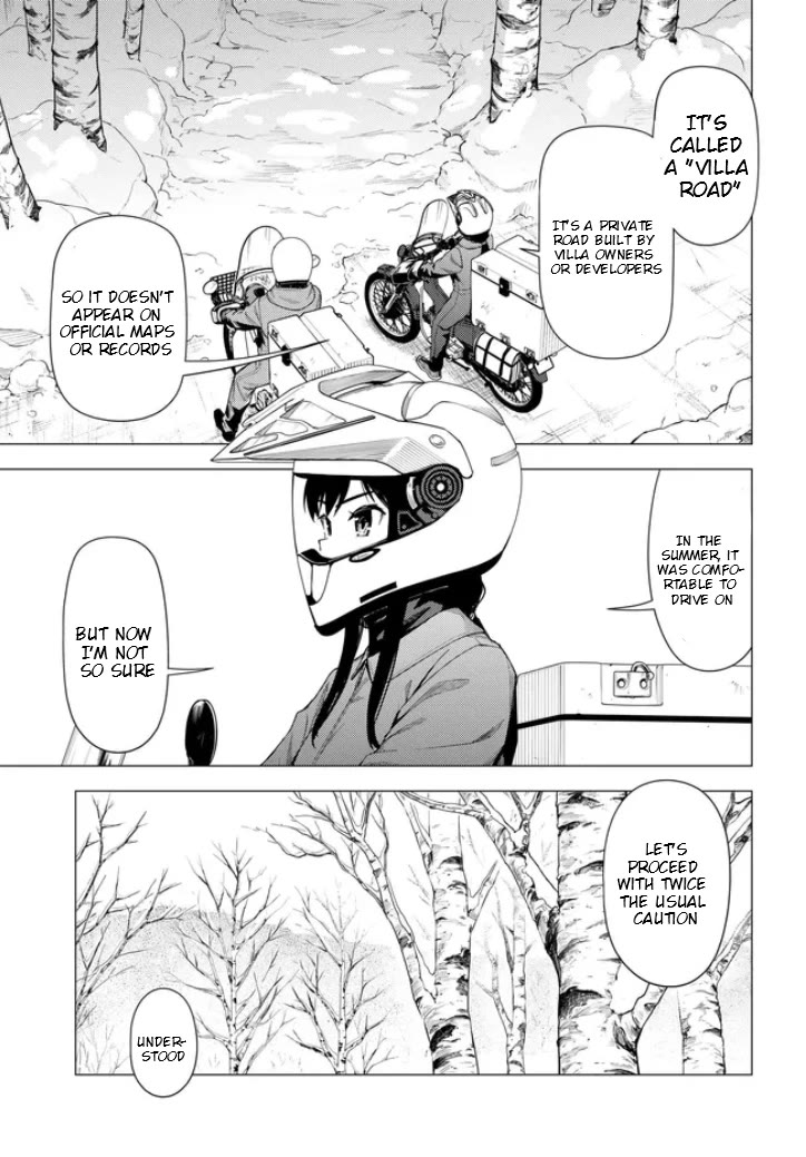 Super Cub Chapter 55.1 page 5 - Chapter 55.1: A Pathless Road