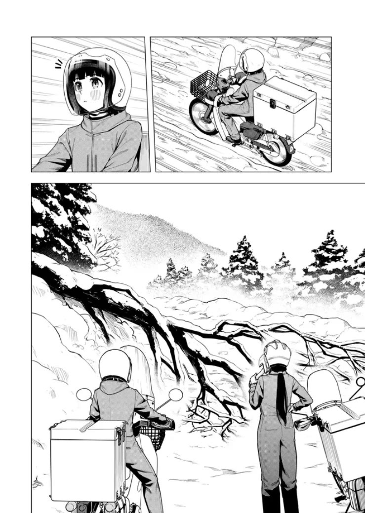 Super Cub Chapter 55.1 page 6 - Chapter 55.1: A Pathless Road