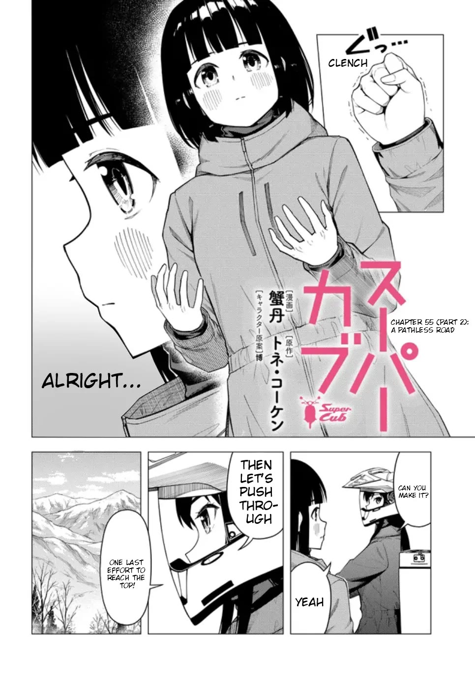 Super Cub Chapter 55.2 page 2 - Chapter 55.2: A Pathless Road (Part 2)