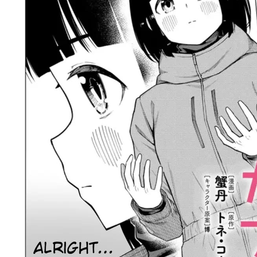 Super Cub Chapter 55.2: A Pathless Road (Part 2) cover
