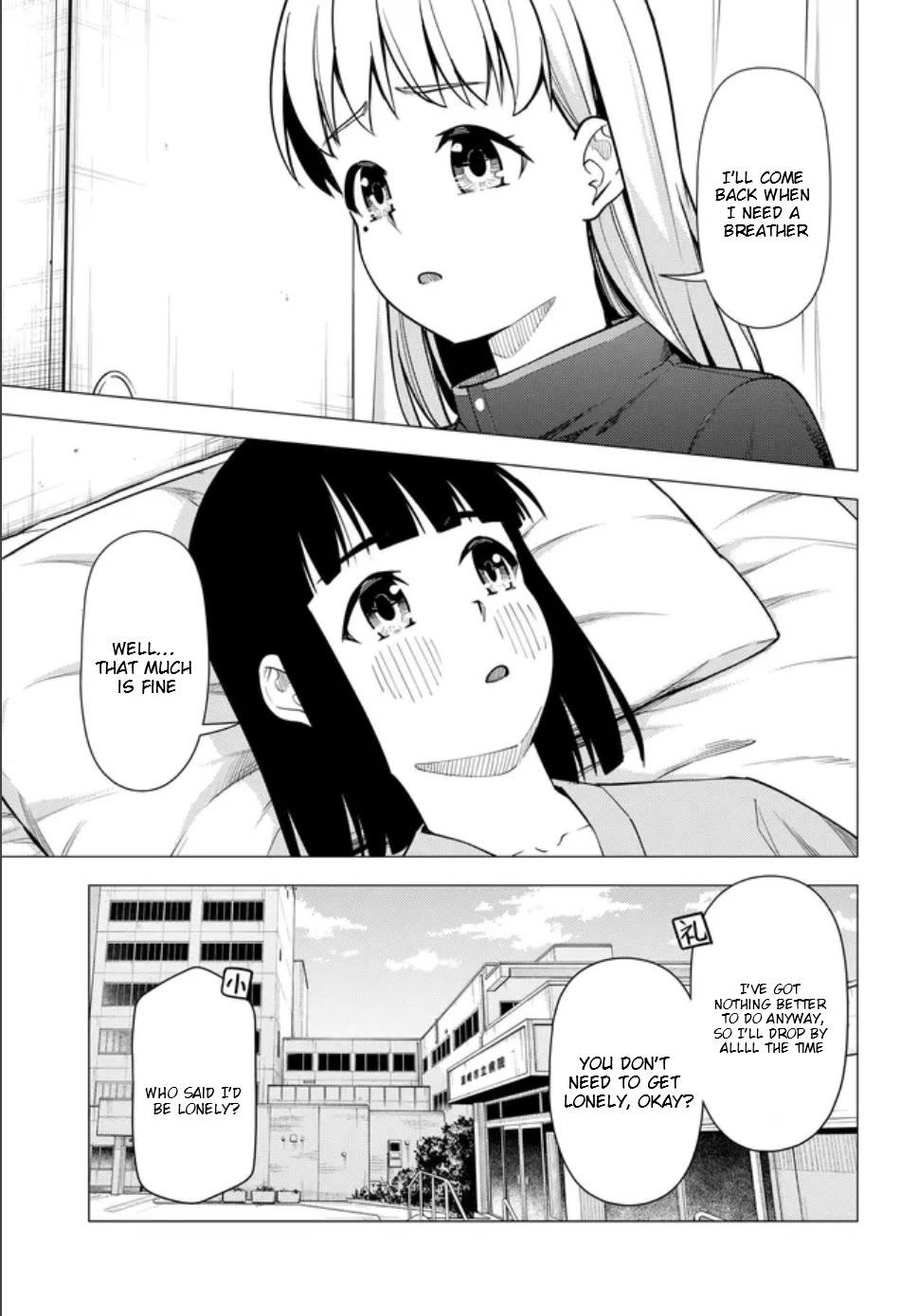 Super Cub Chapter 57.2 page 16 - Chapter 57.2: Hospital (Part 2)