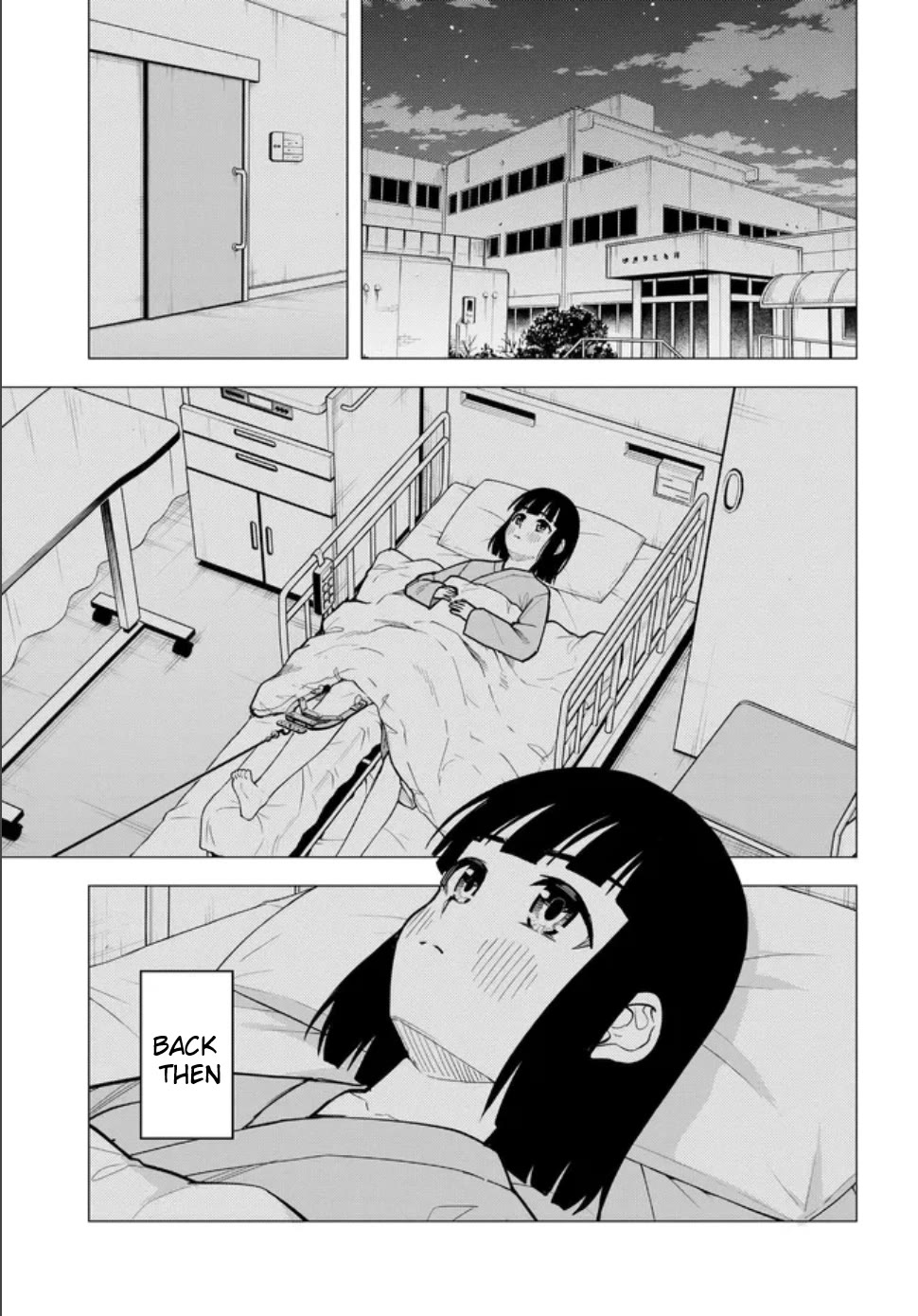 Super Cub Chapter 57.2 page 18 - Chapter 57.2: Hospital (Part 2)