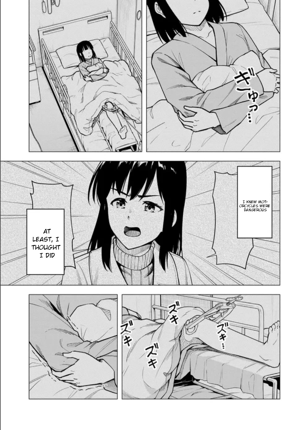 Super Cub Chapter 57.2 page 20 - Chapter 57.2: Hospital (Part 2)
