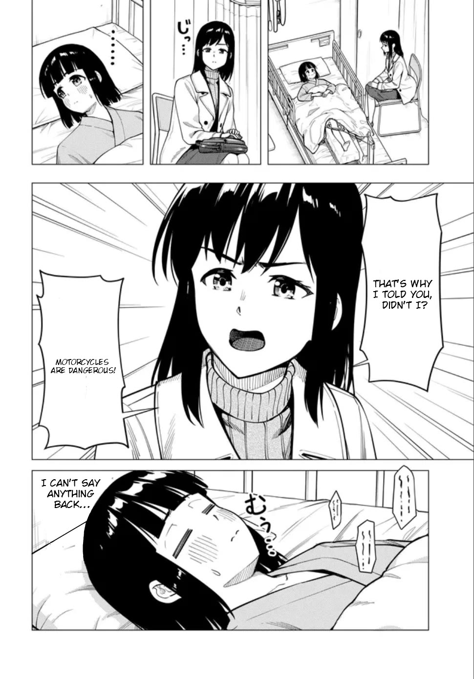 Super Cub Chapter 57.2 page 3 - Chapter 57.2: Hospital (Part 2)