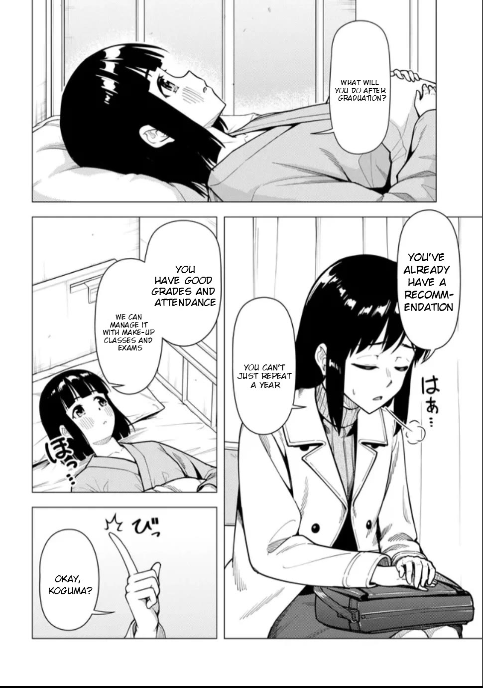 Super Cub Chapter 57.2 page 5 - Chapter 57.2: Hospital (Part 2)