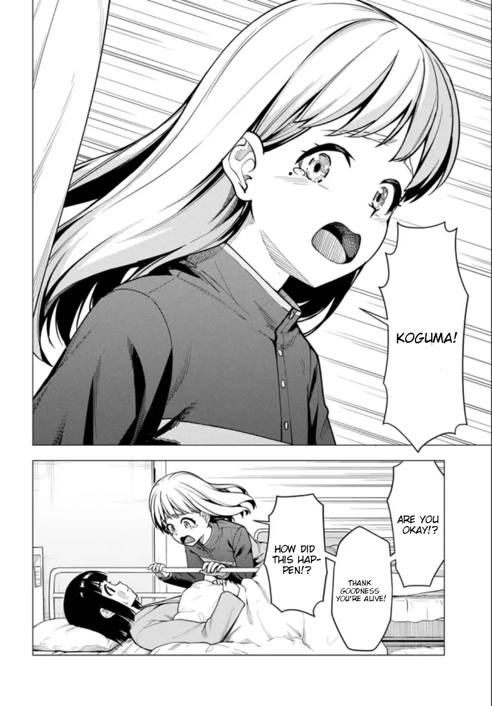 Super Cub Chapter 57.2 page 9 - Chapter 57.2: Hospital (Part 2)