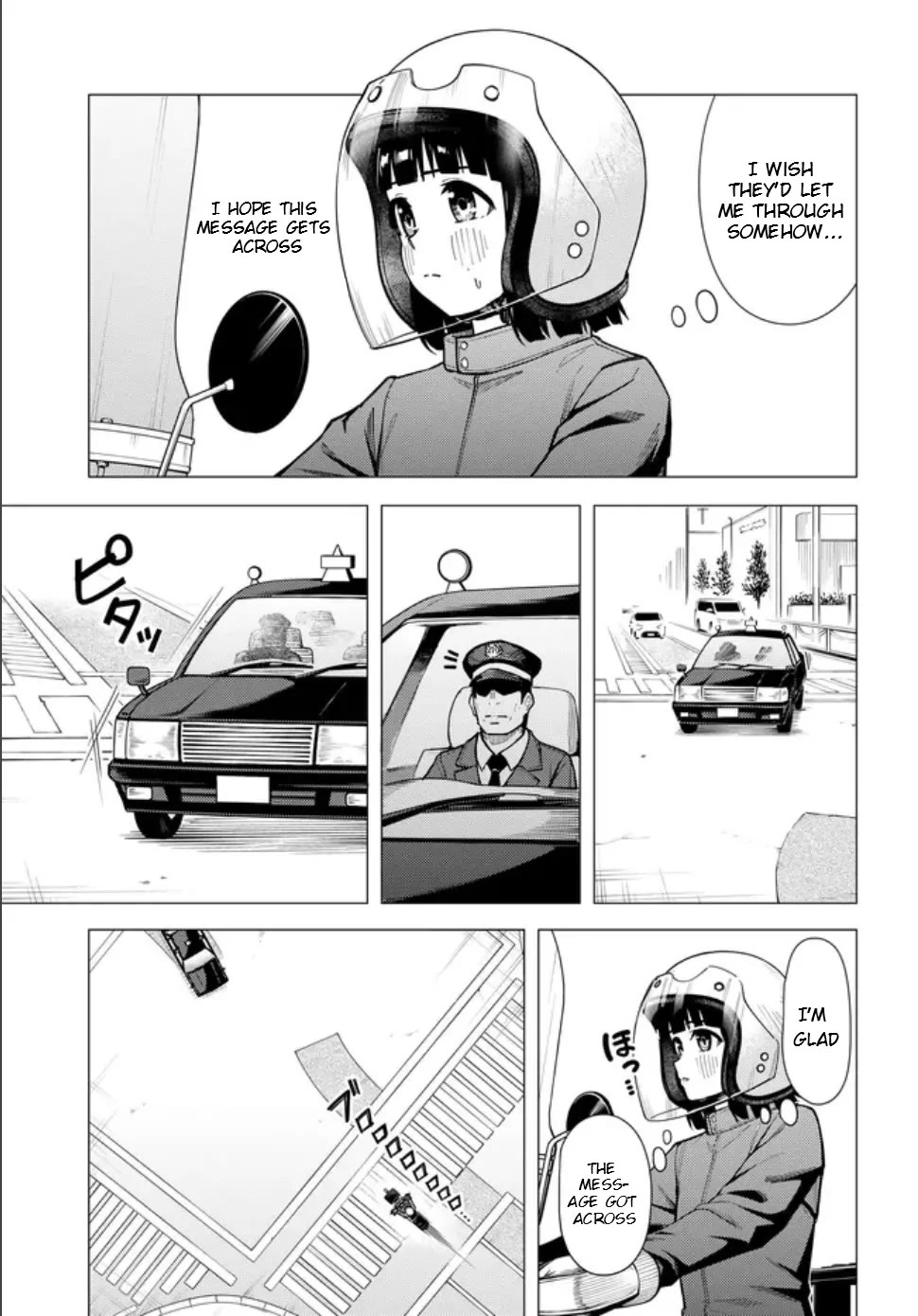 Super Cub Chapter 57 page 12 - Chapter 57: Hospital
