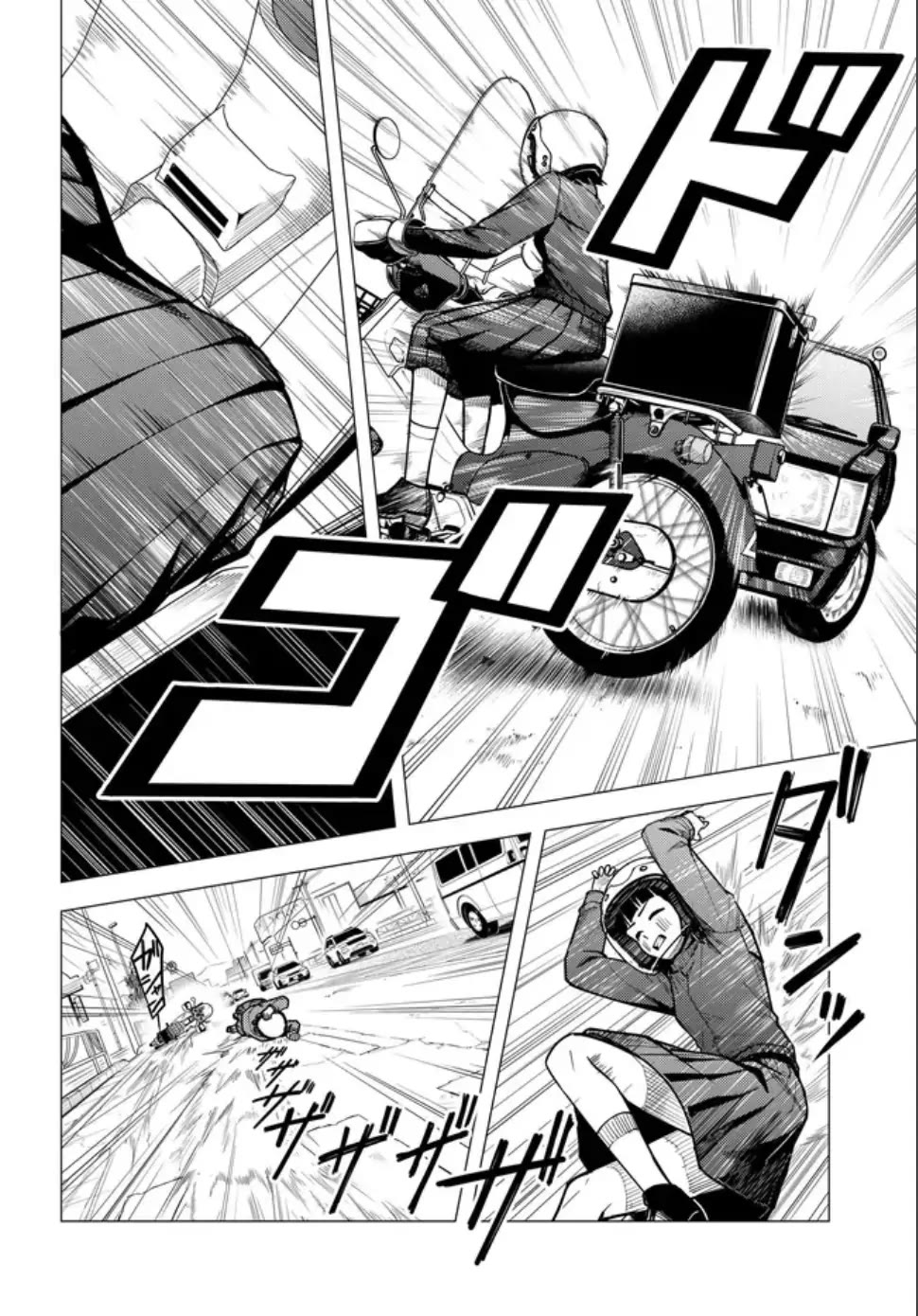 Super Cub Chapter 57 page 19 - Chapter 57: Hospital
