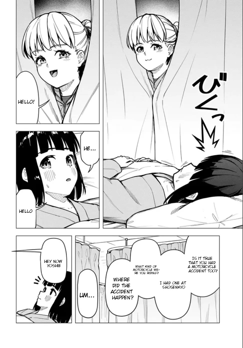 Super Cub Chapter 57 page 23 - Chapter 57: Hospital