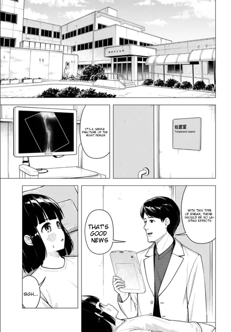 Super Cub Chapter 57 page 4 - Chapter 57: Hospital