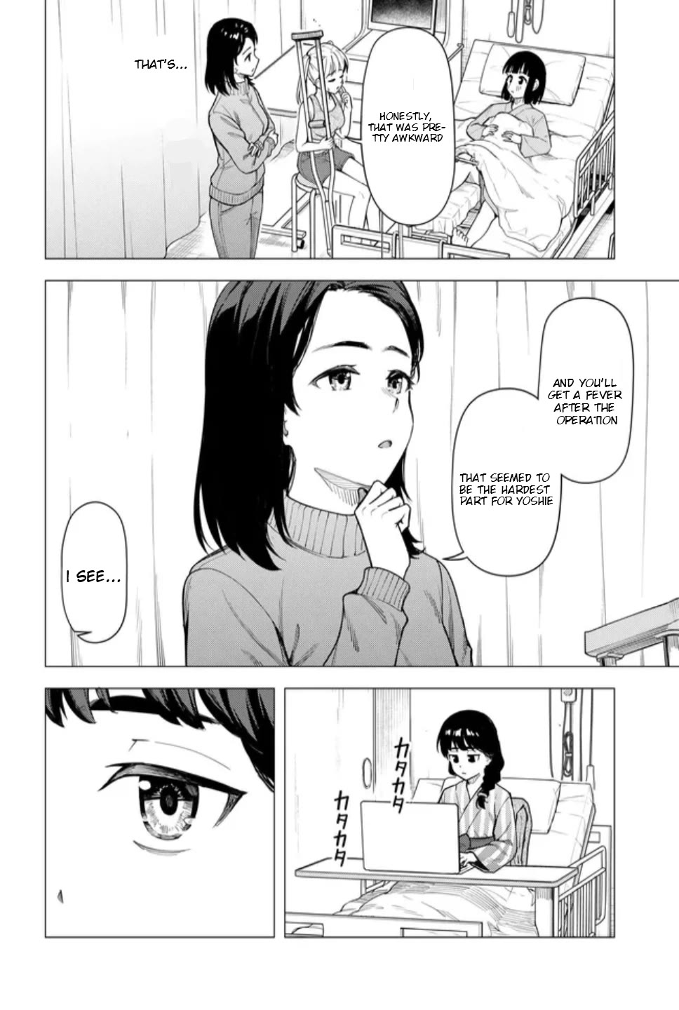 Super Cub Chapter 58 page 13 - Chapter 58: Surgery