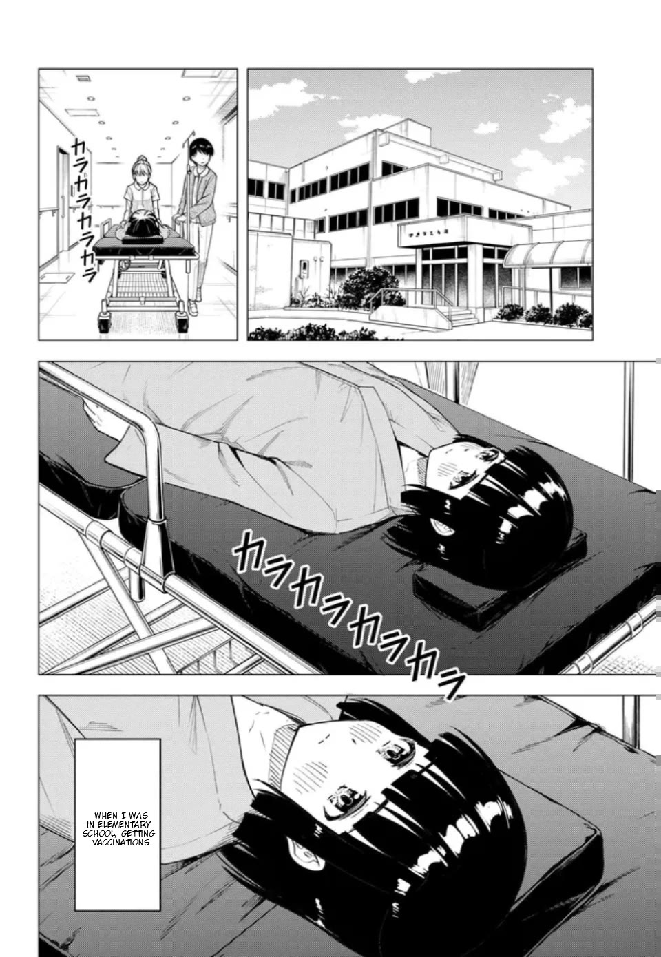 Super Cub Chapter 58 page 15 - Chapter 58: Surgery