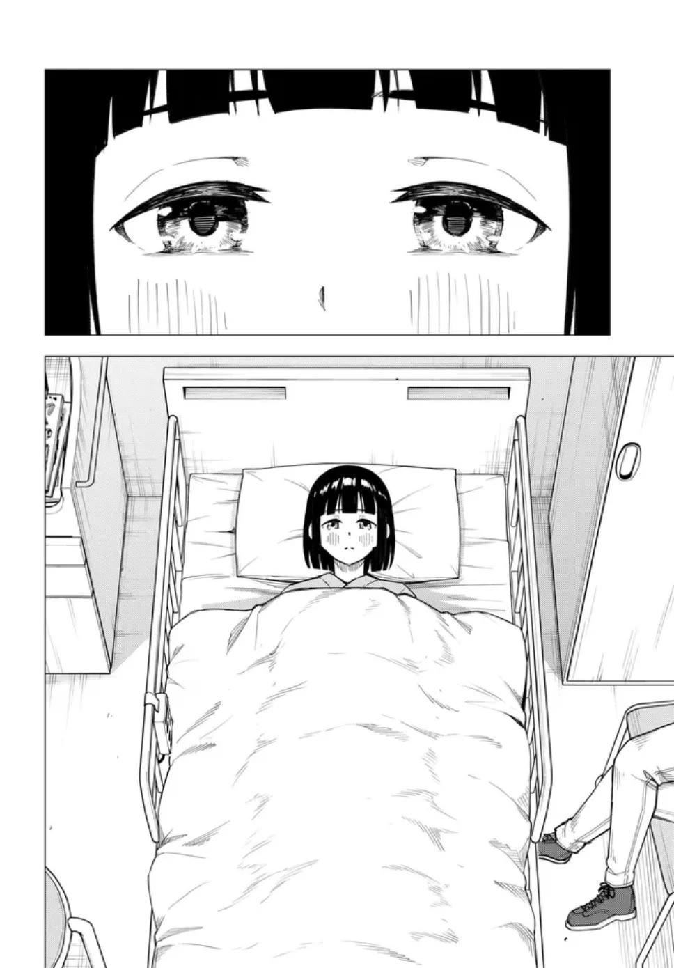 Super Cub Chapter 58 page 17 - Chapter 58: Surgery