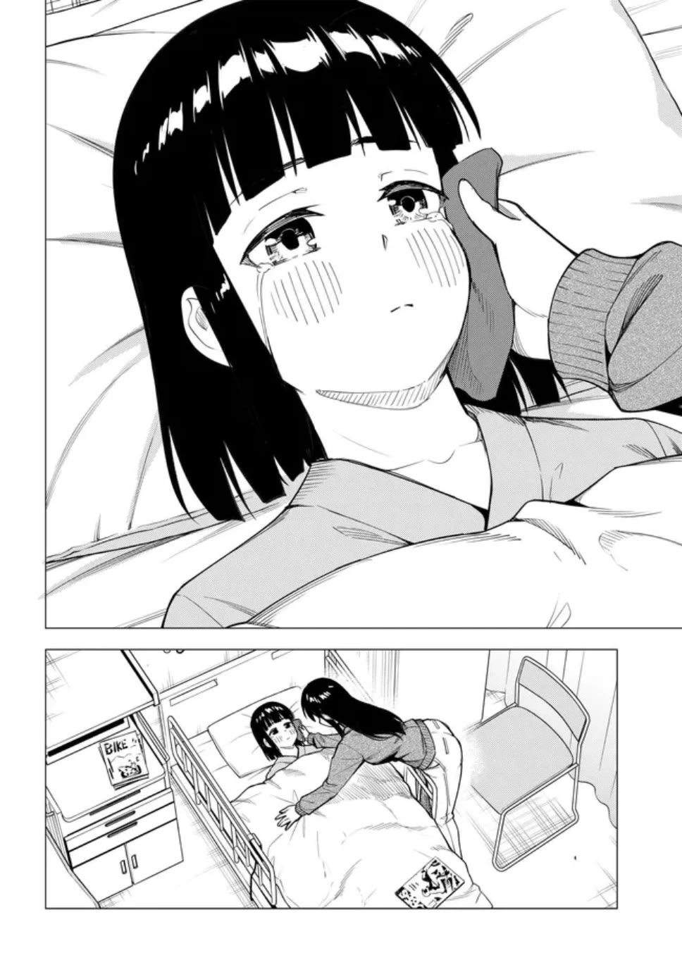 Super Cub Chapter 58 page 21 - Chapter 58: Surgery