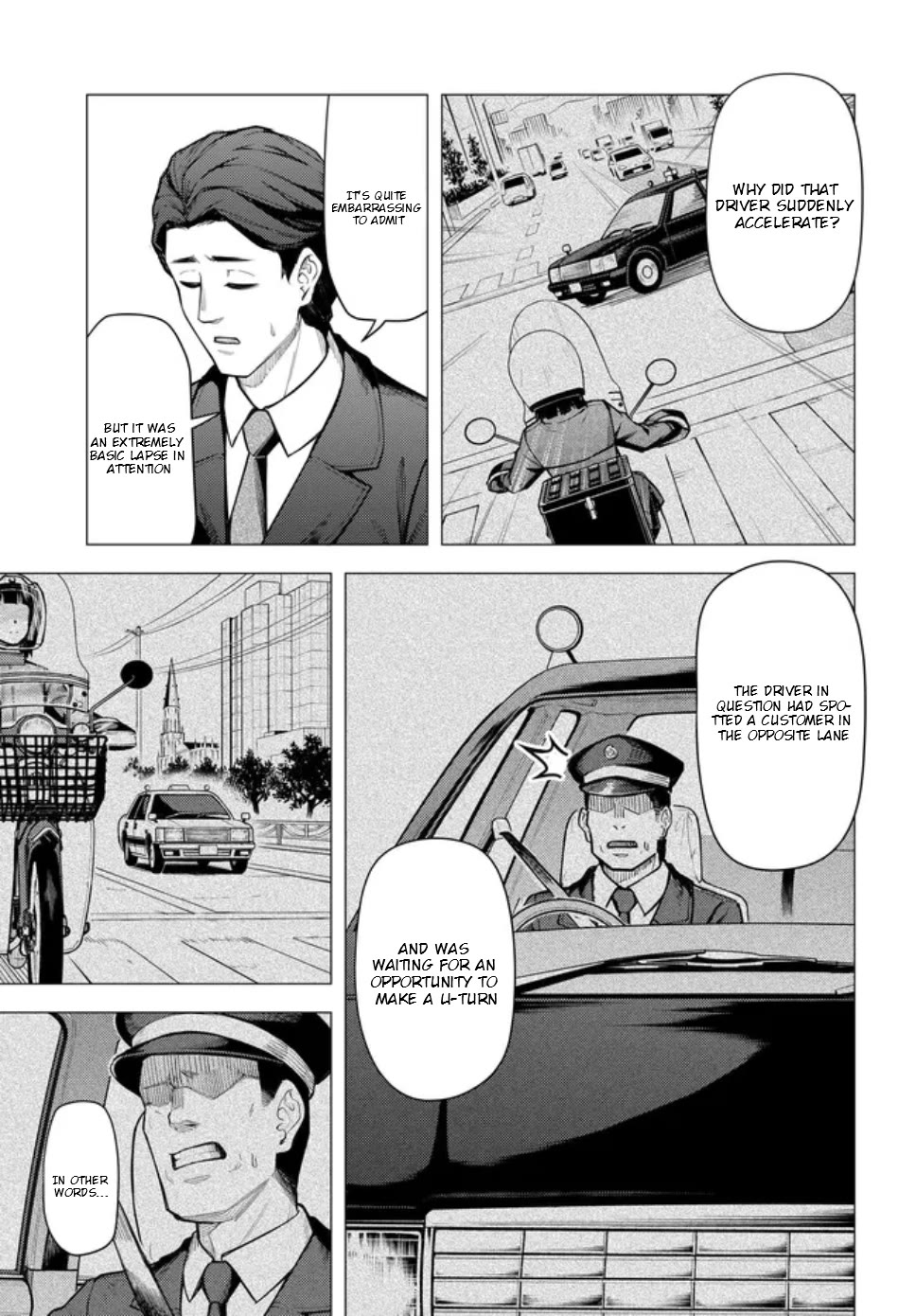 Super Cub Chapter 58 page 4 - Chapter 58: Surgery