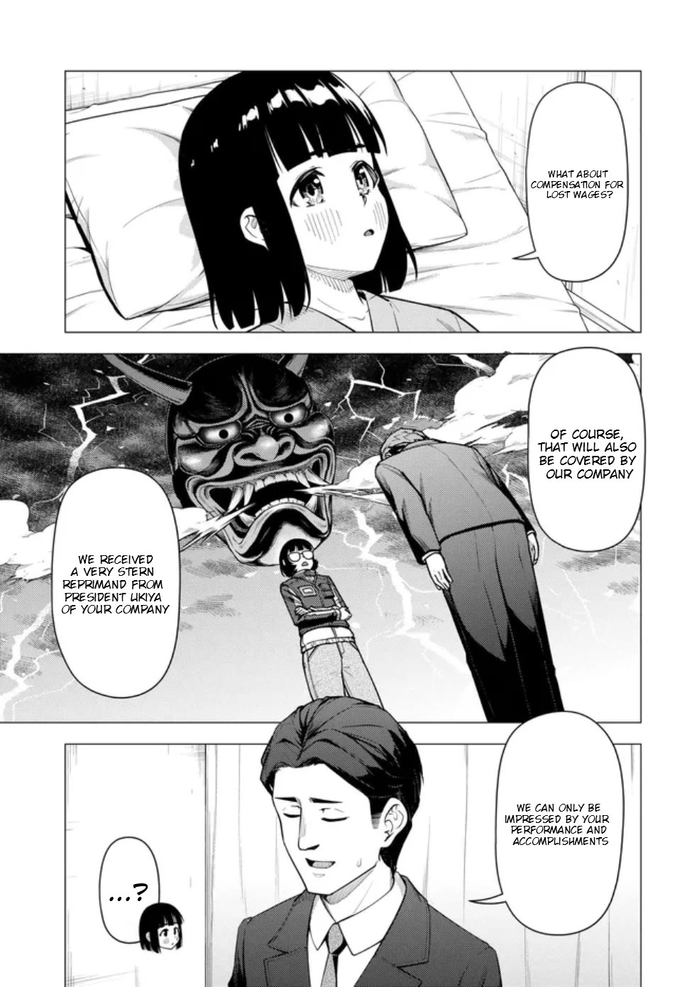 Super Cub Chapter 58 page 6 - Chapter 58: Surgery