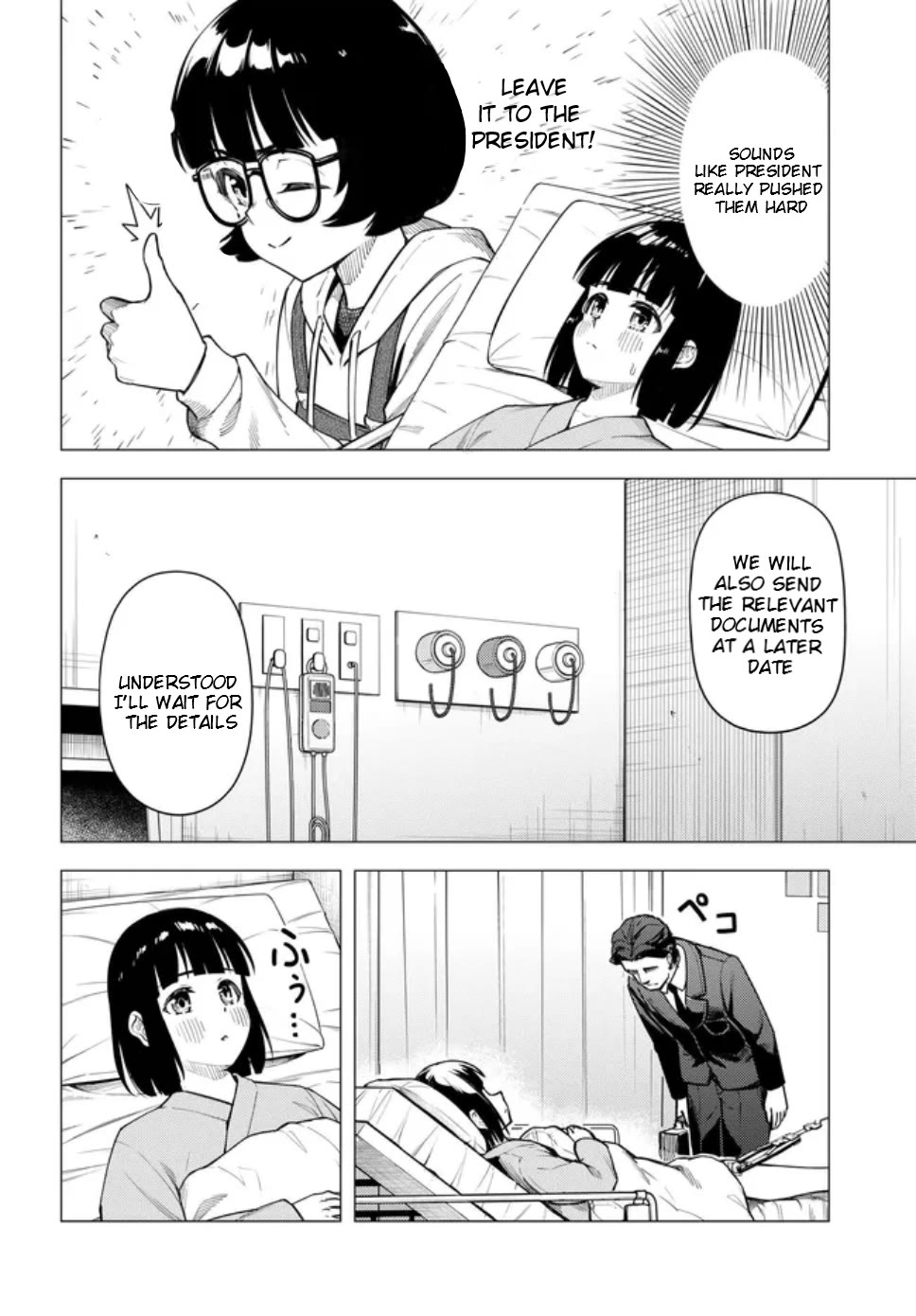 Super Cub Chapter 58 page 7 - Chapter 58: Surgery
