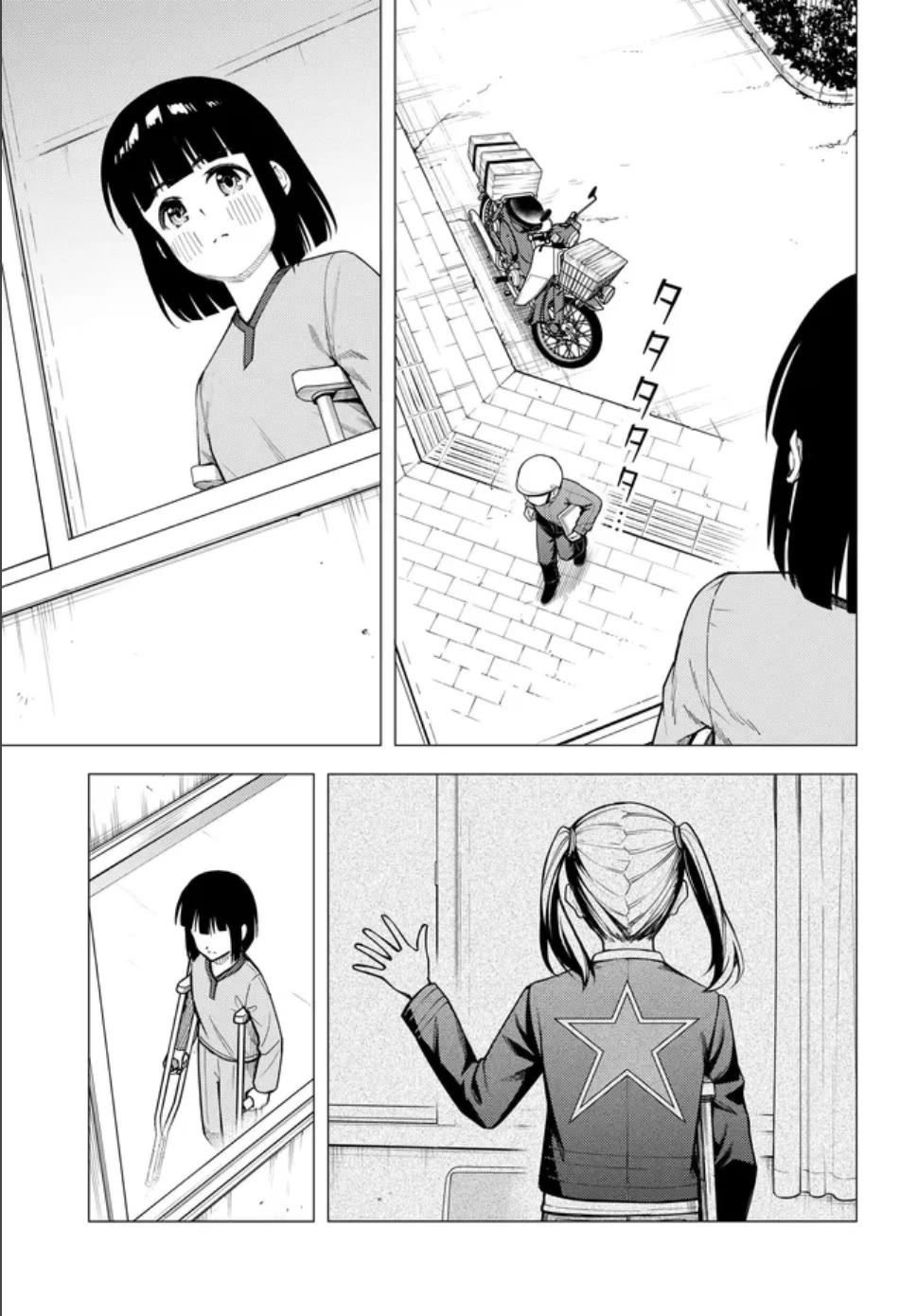 Super Cub Chapter 59.1 page 13 - Chapter 59.1: Rehabilitation