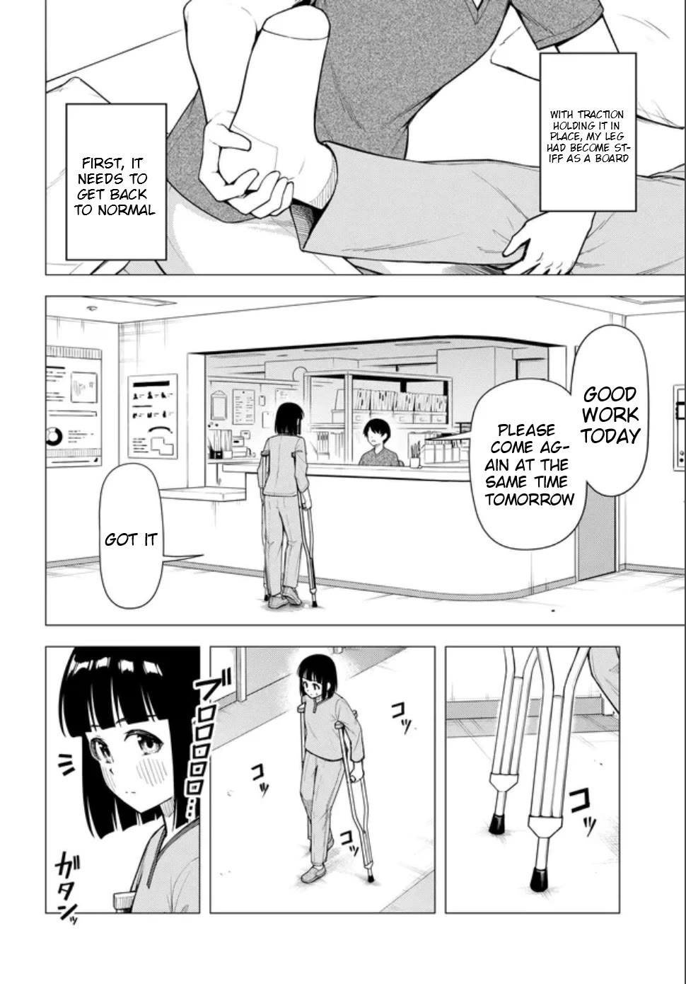 Super Cub Chapter 59.1 page 2 - Chapter 59.1: Rehabilitation