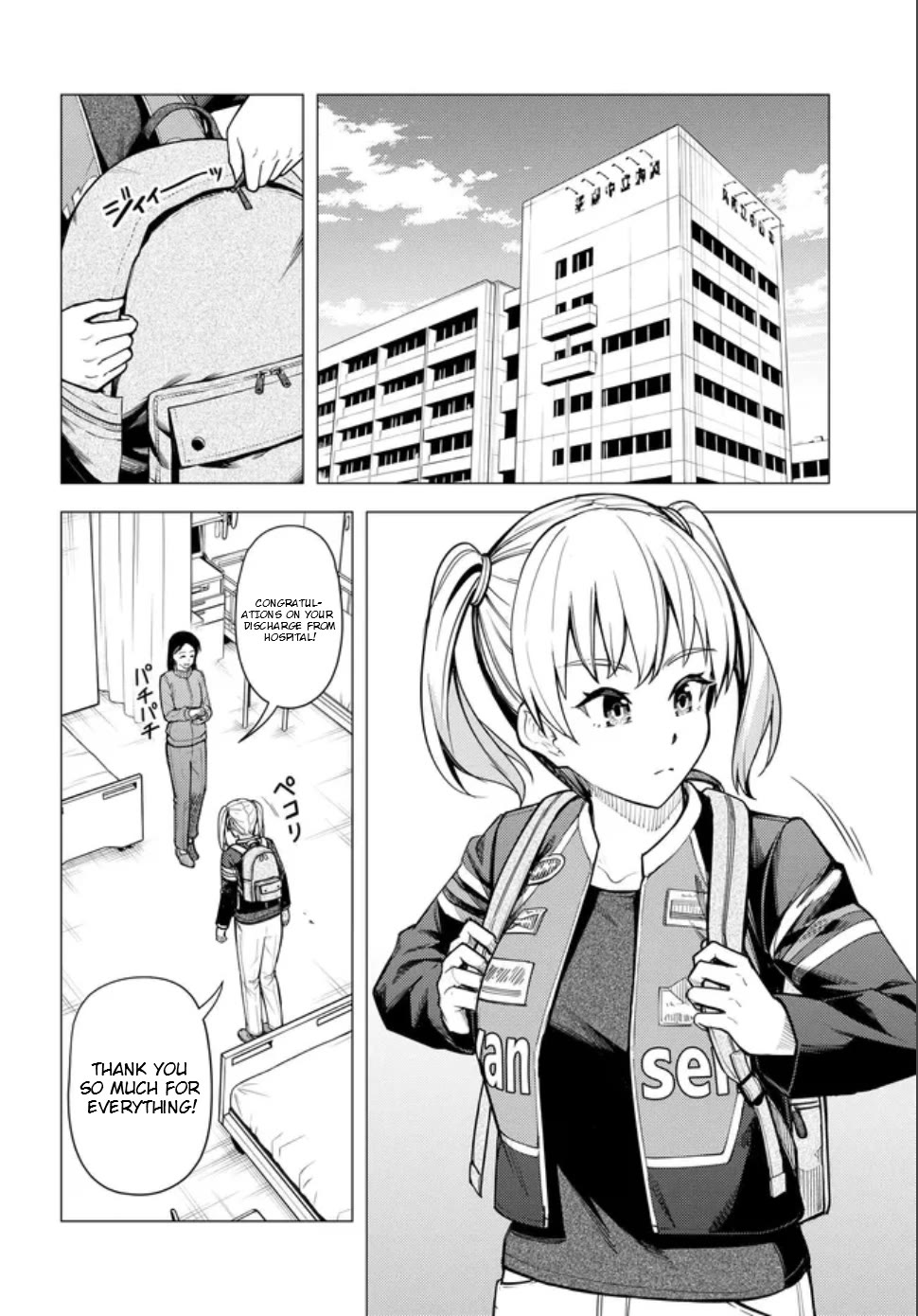 Super Cub Chapter 59.2 page 20 - Chapter 59.2: Koguma And The Little Bear
