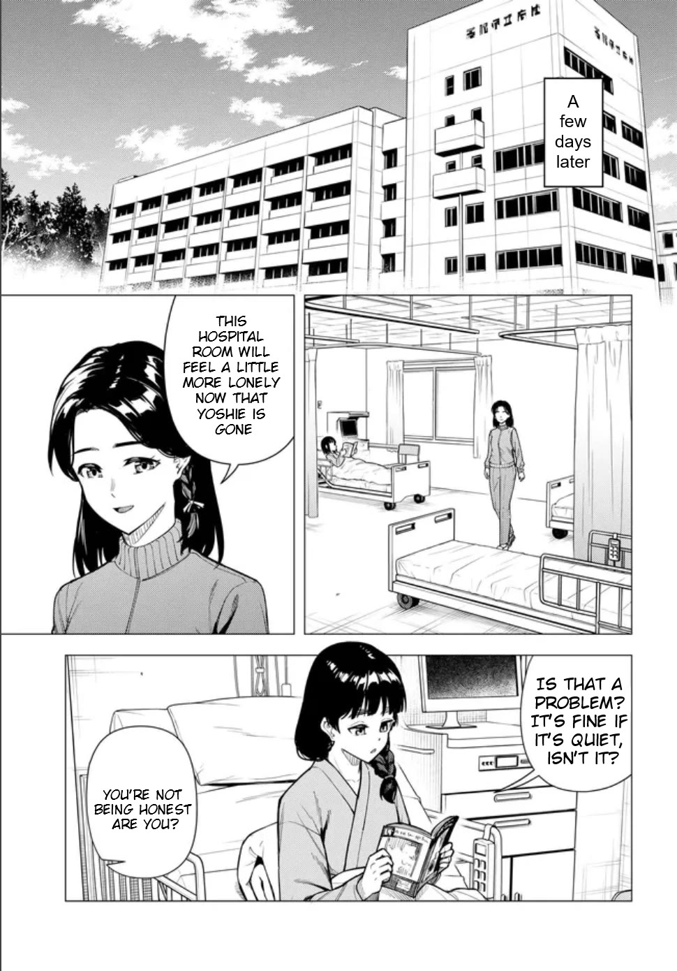 Super Cub Chapter 59.2 page 23 - Chapter 59.2: Koguma And The Little Bear
